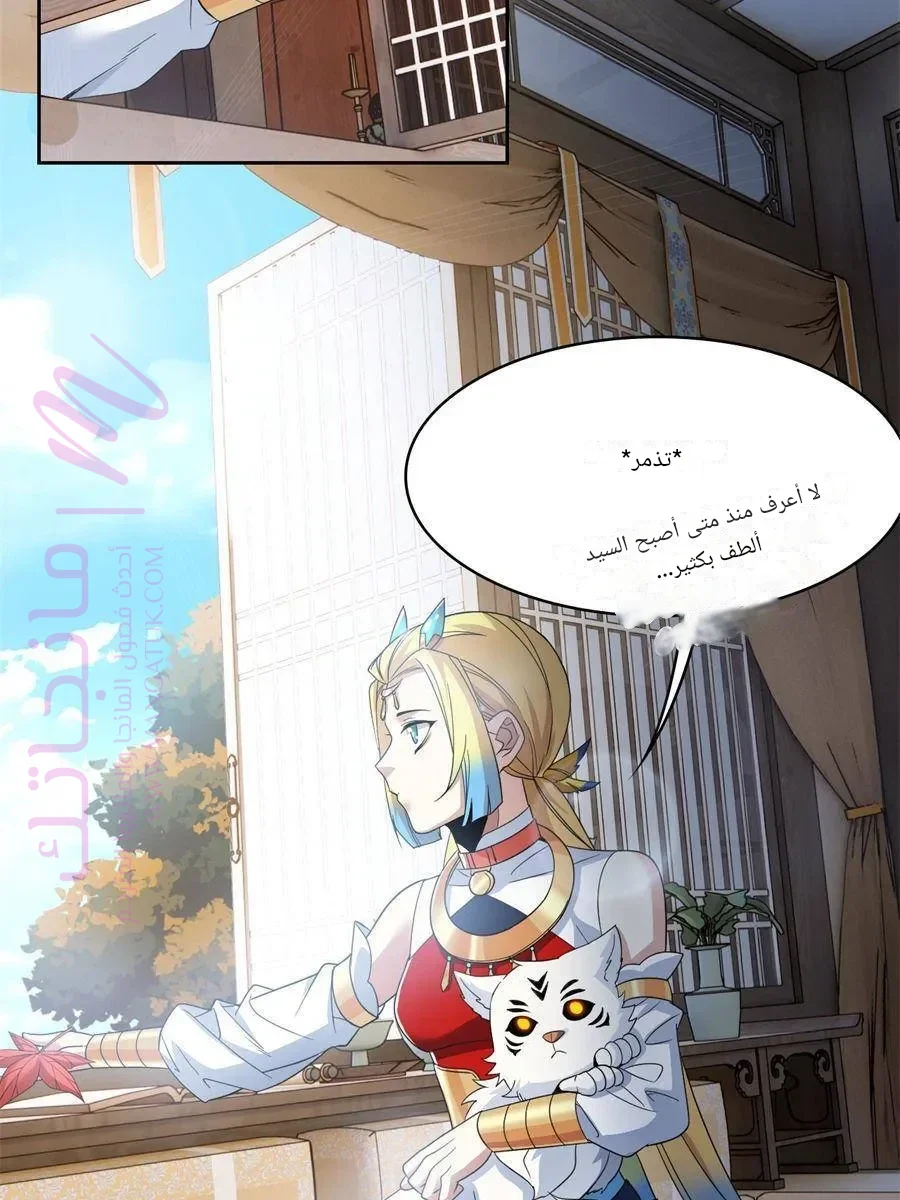 الصفحة 37