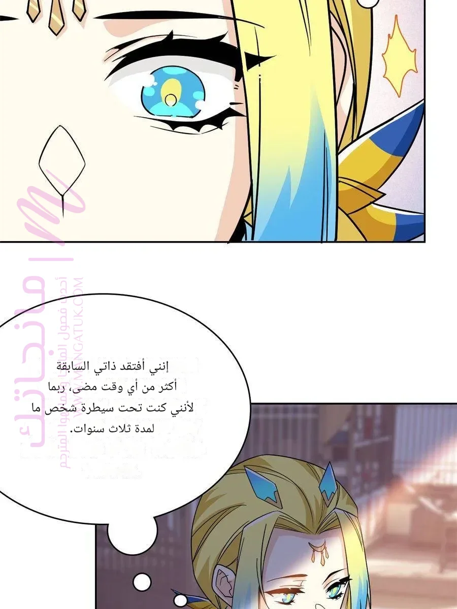 الصفحة 49