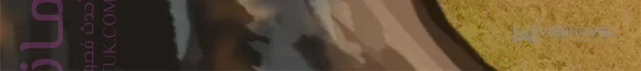 الصفحة 59