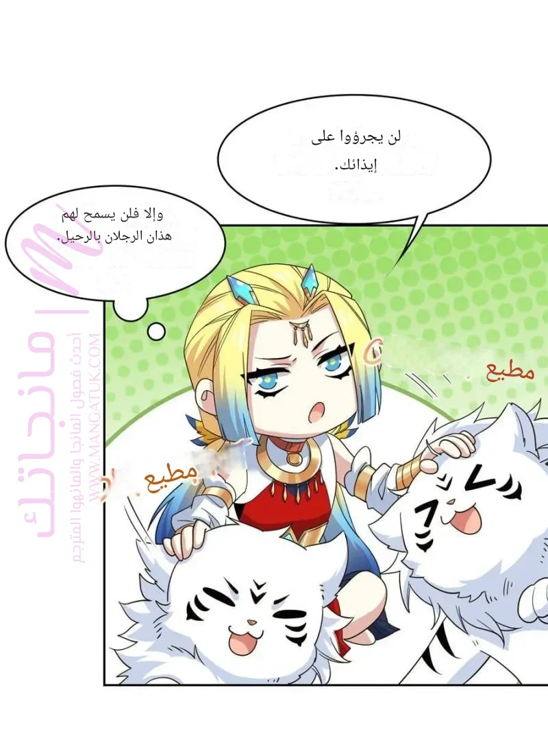 الصفحة 15
