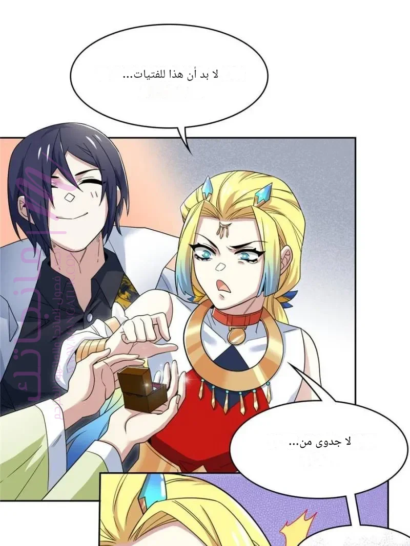 الصفحة 20