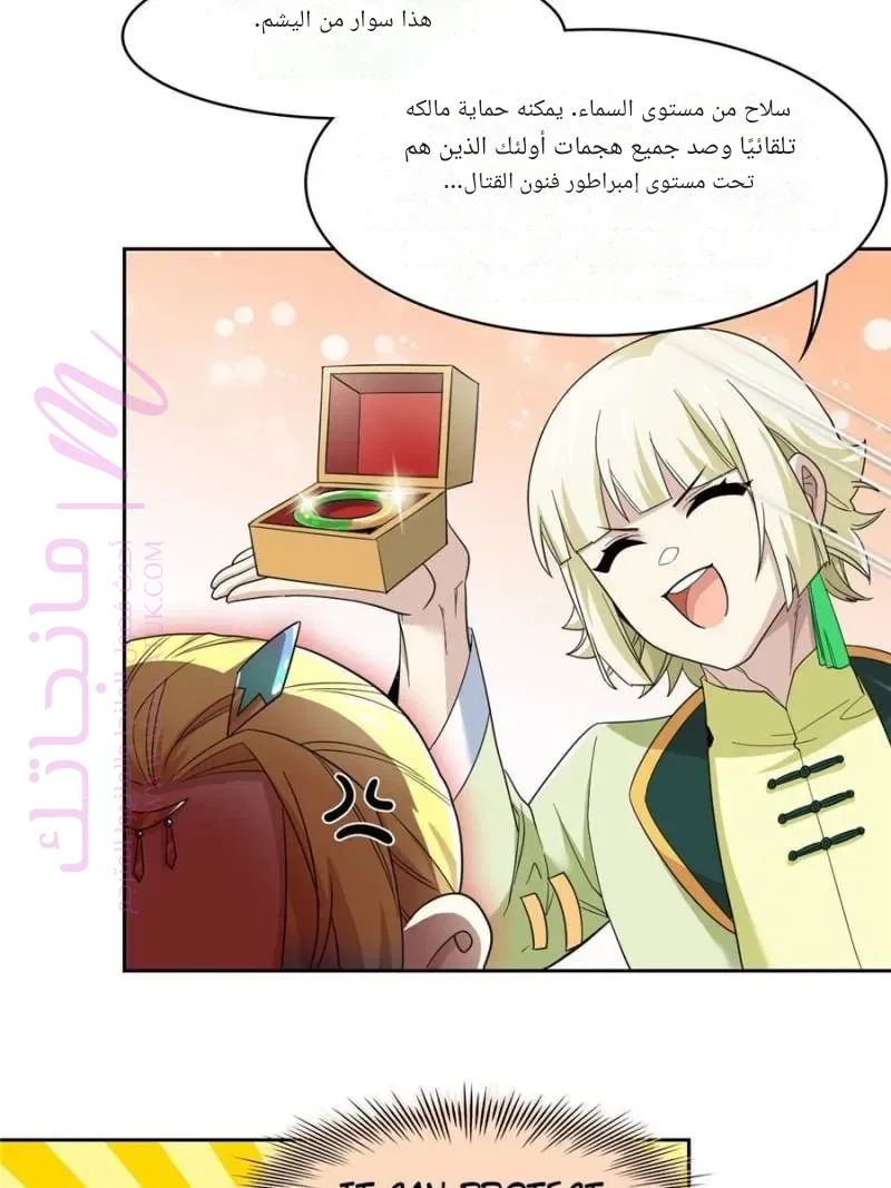الصفحة 24