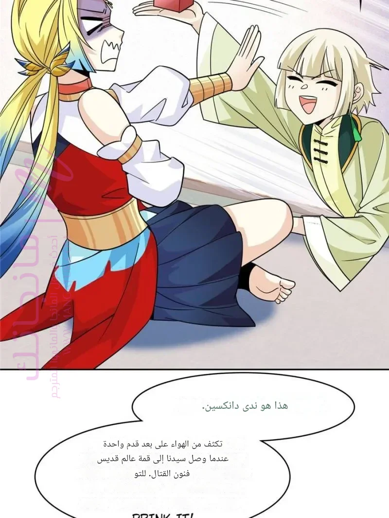 الصفحة 32