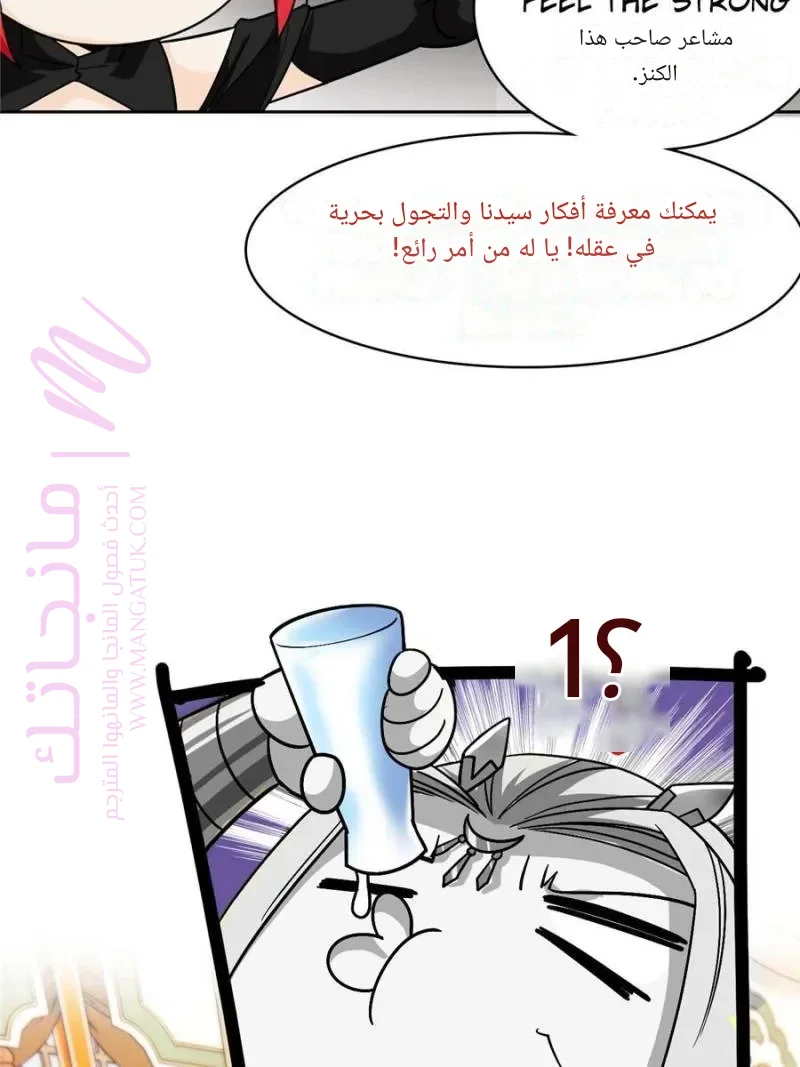 الصفحة 37