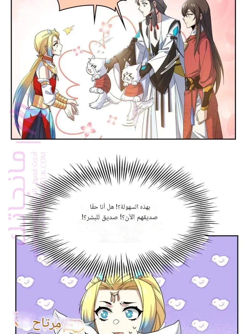 الصفحة 5