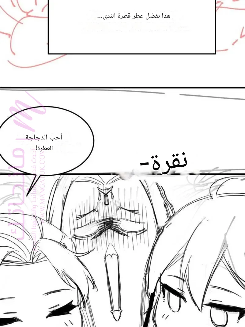 الصفحة 56