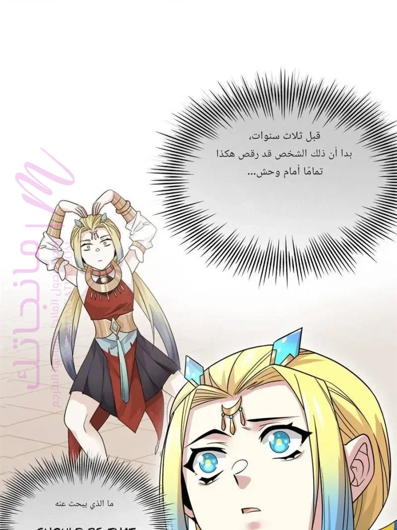 الصفحة 14