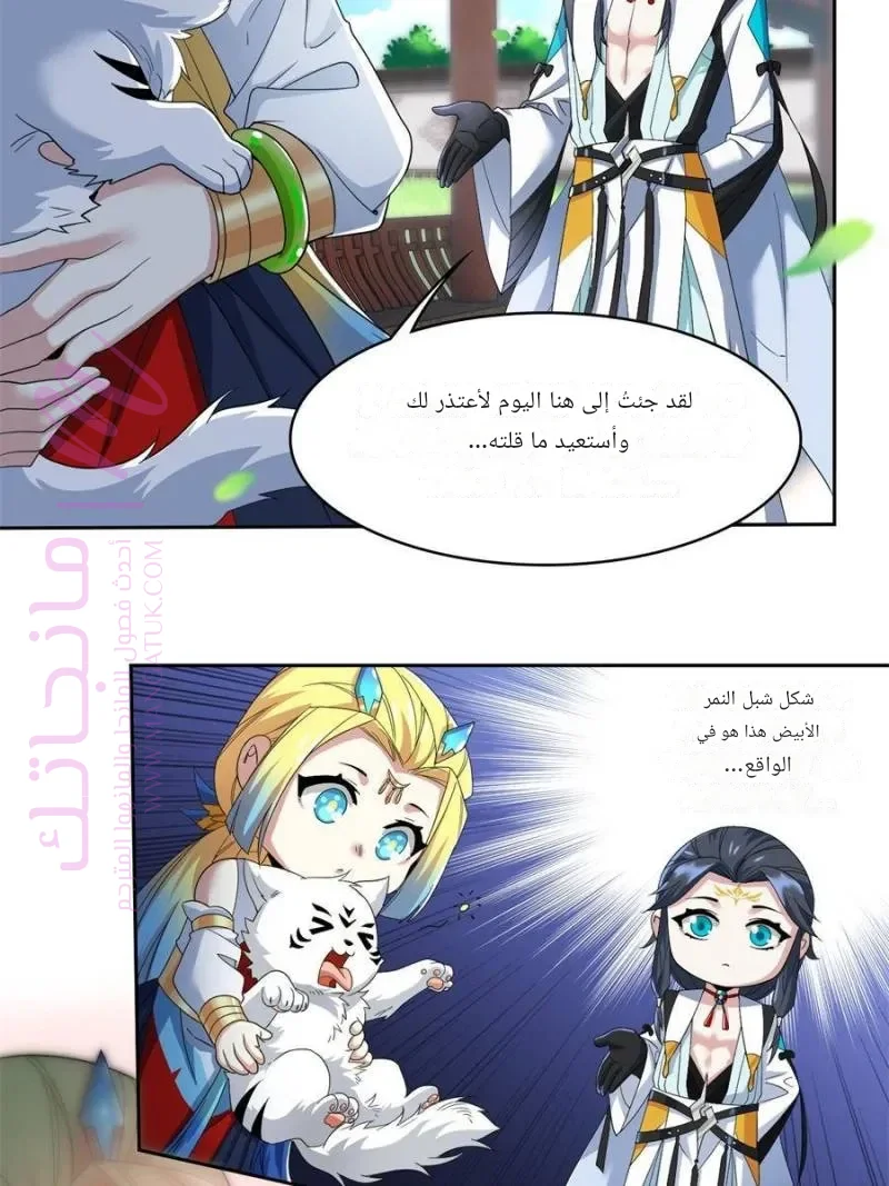 الصفحة 24