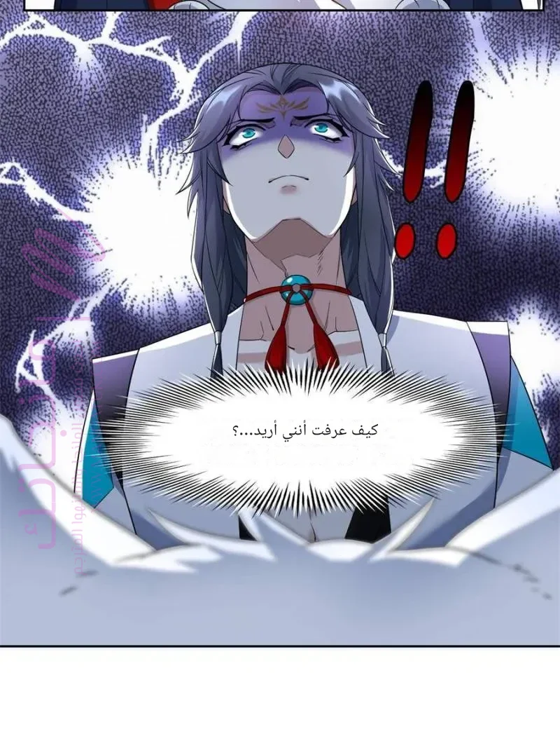 الصفحة 29