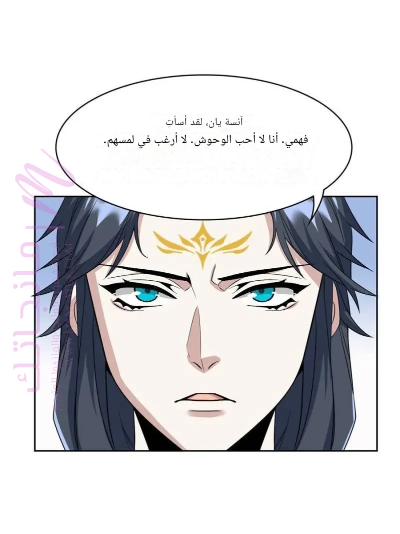 الصفحة 30