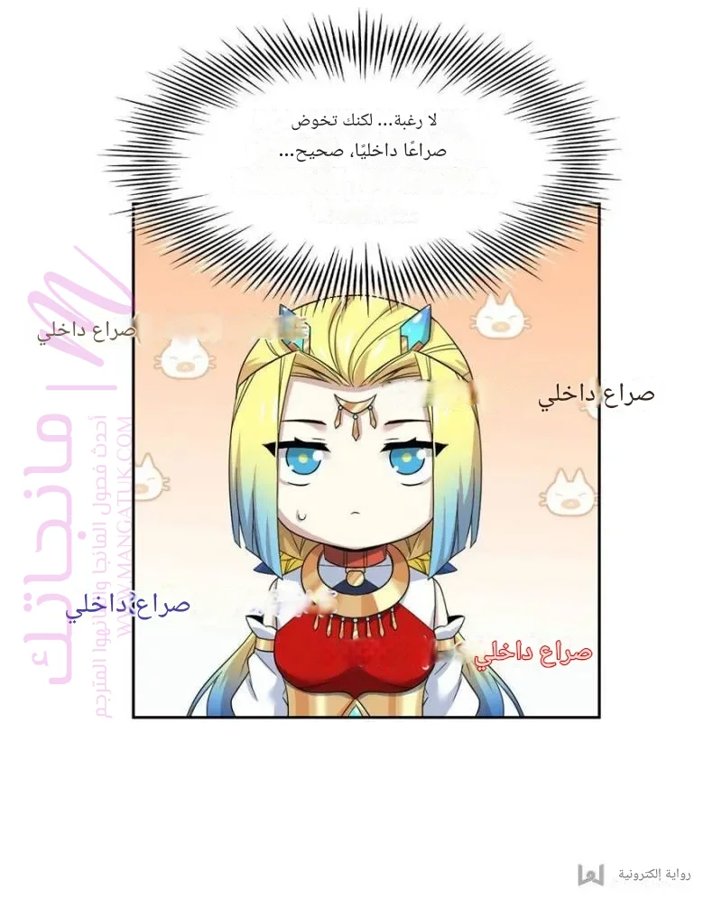 الصفحة 32