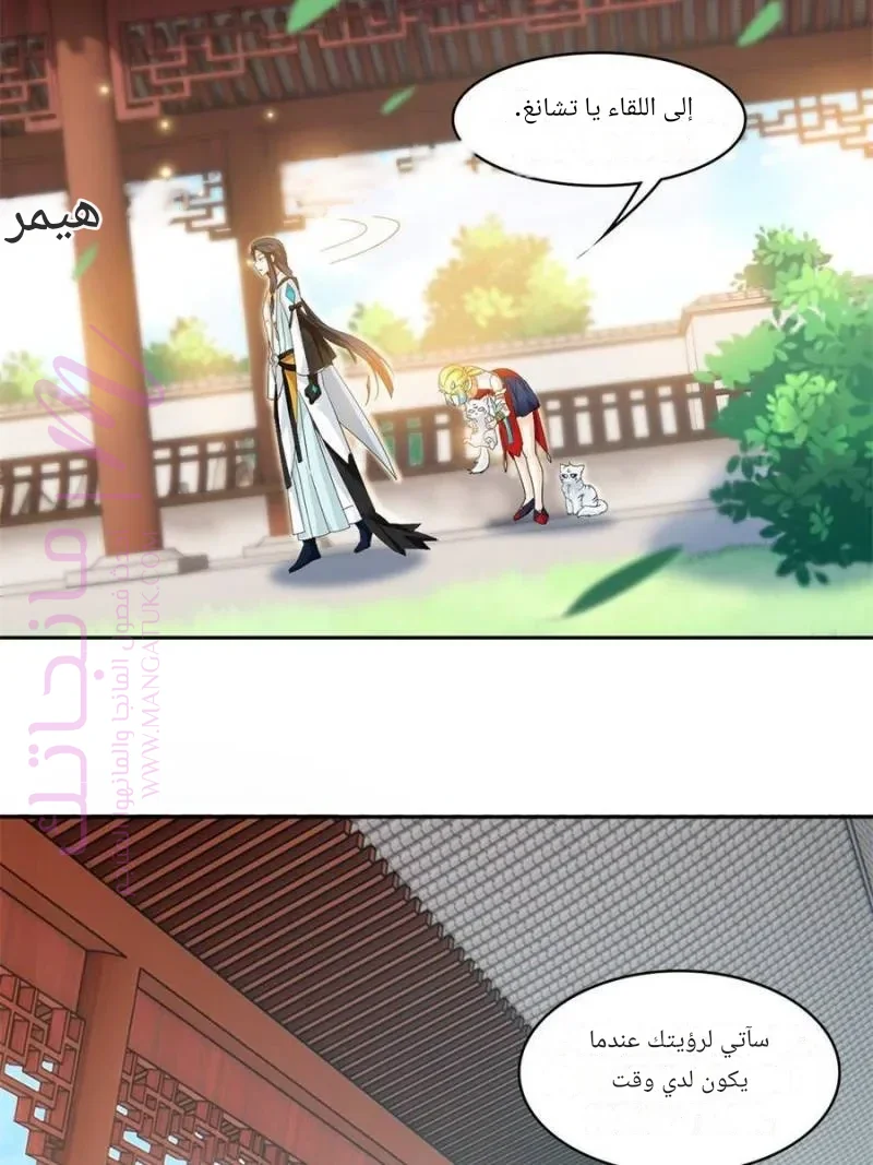 الصفحة 37