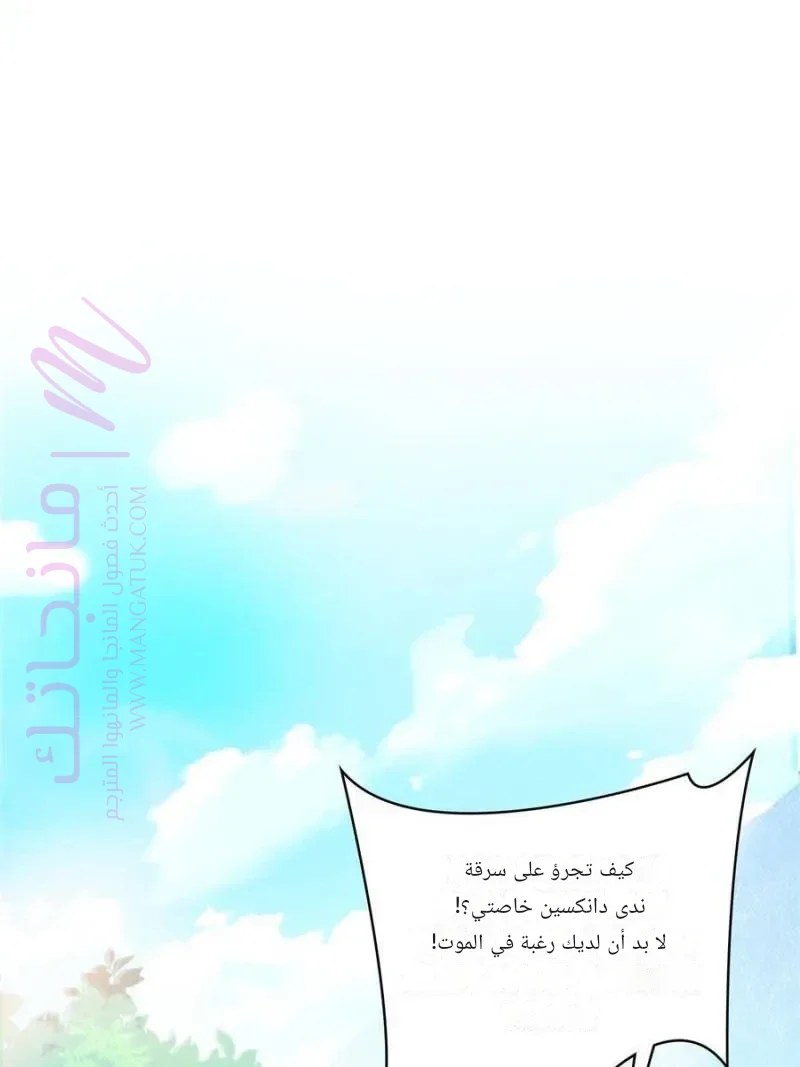 الصفحة 45