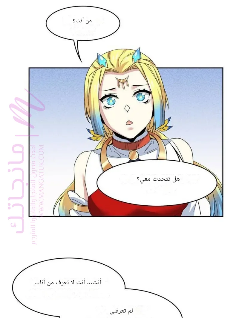 الصفحة 7