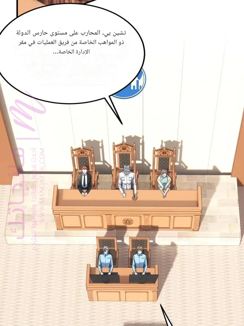 الصفحة 25