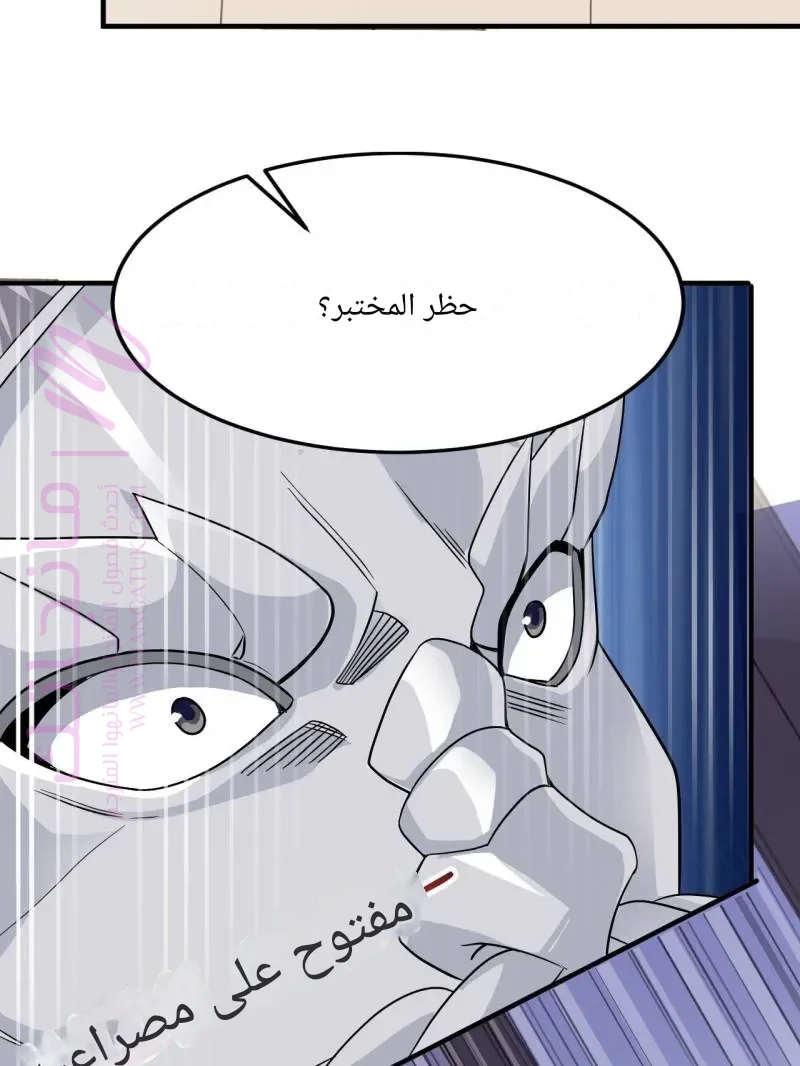 الصفحة 39