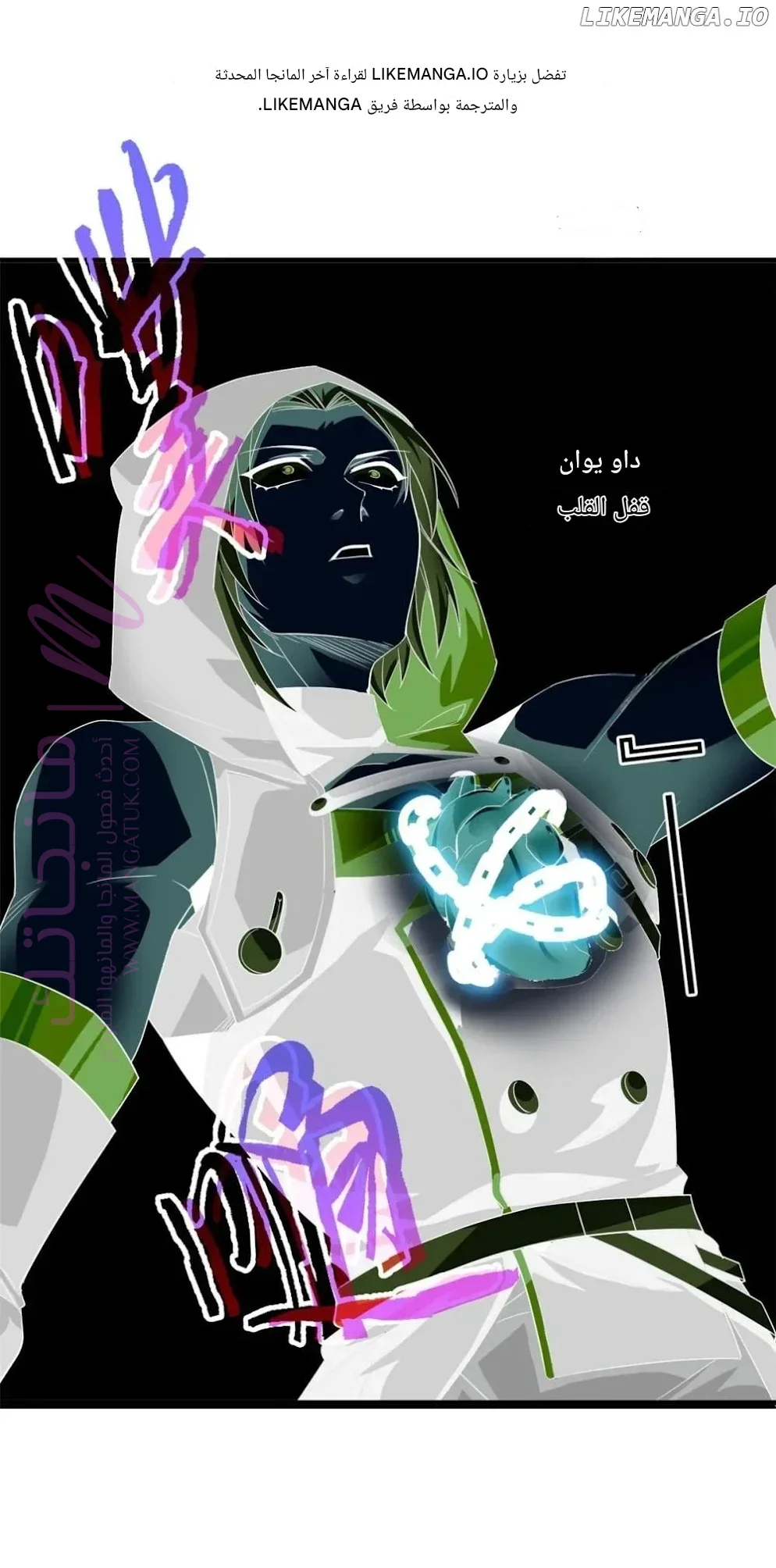 الصفحة 1