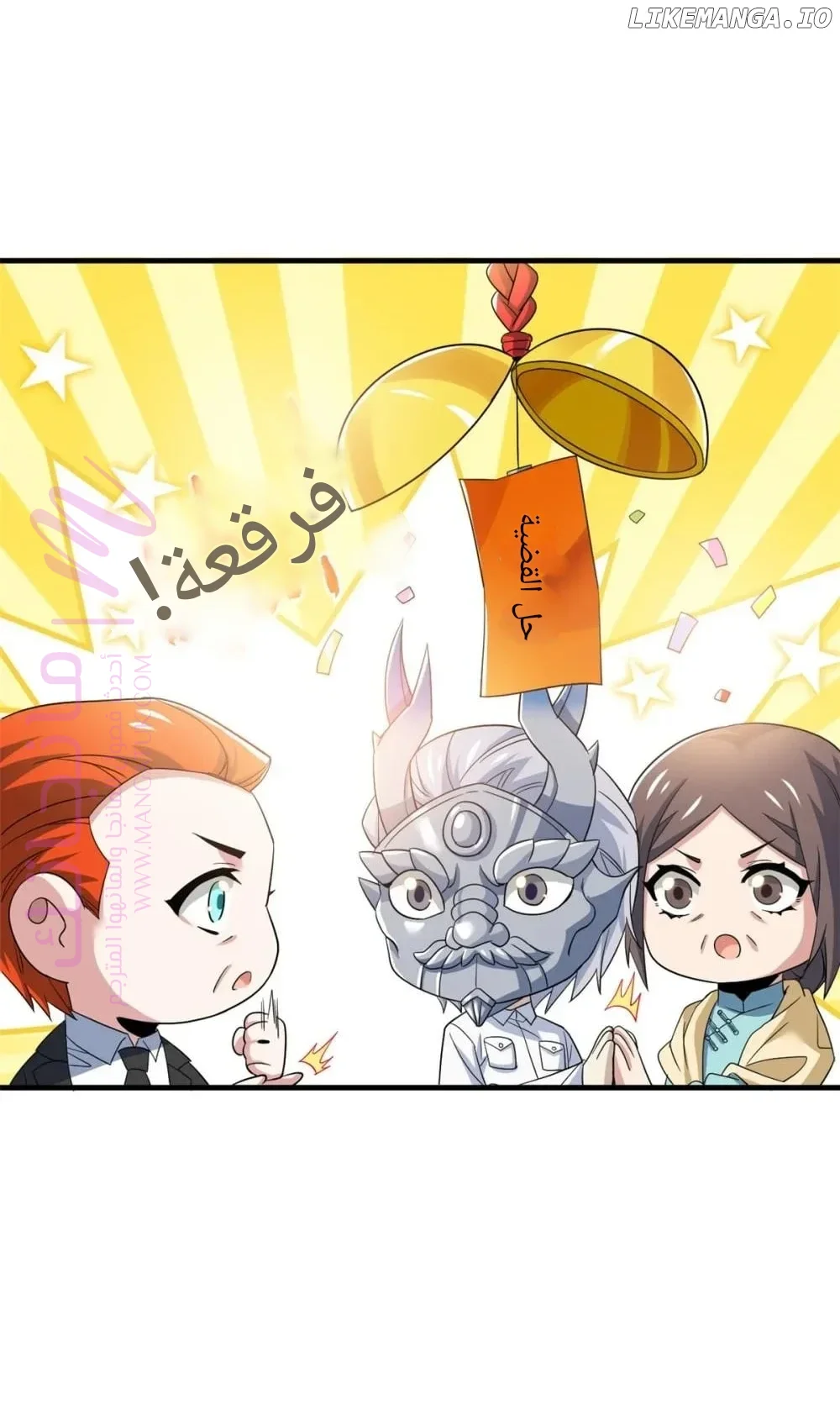 الصفحة 35