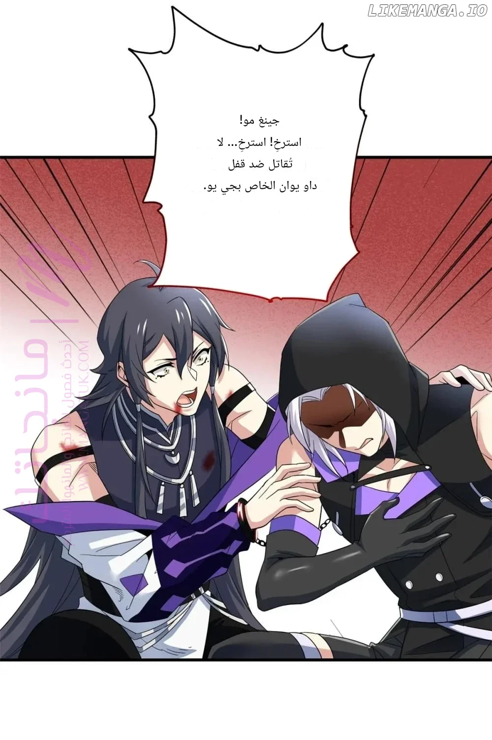 الصفحة 4