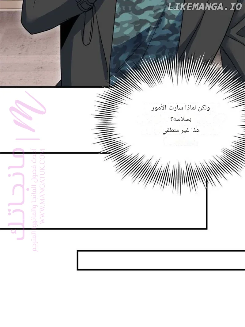 الصفحة 35