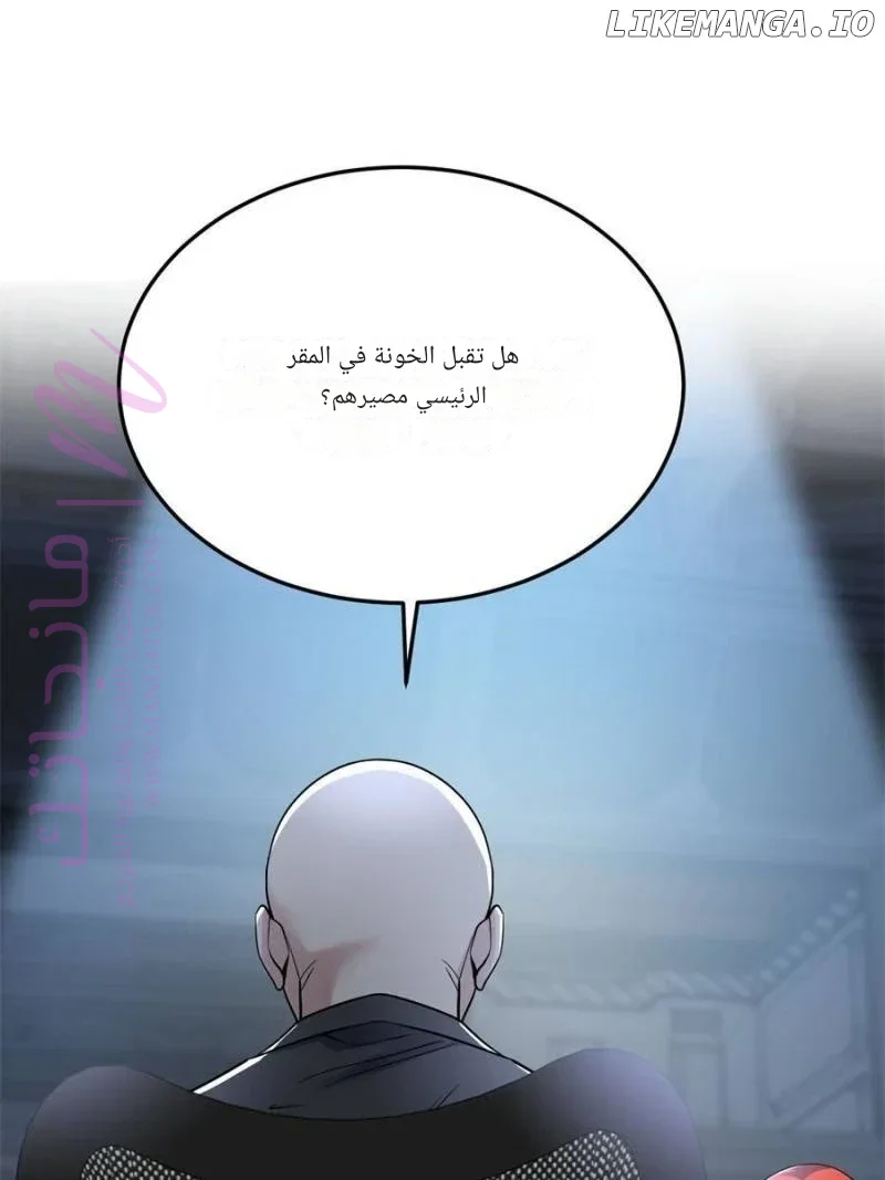الصفحة 36