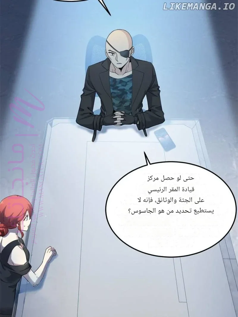 الصفحة 43