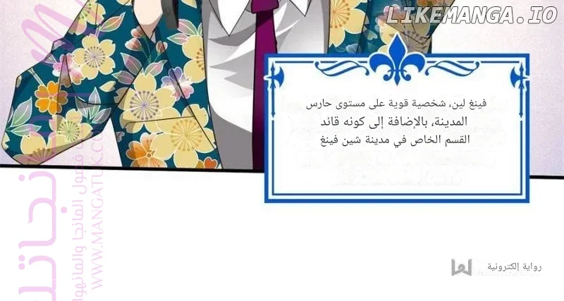 الصفحة 50
