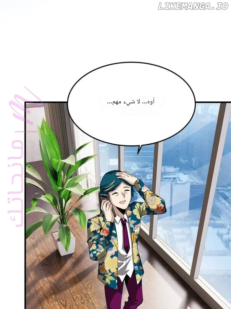 الصفحة 53