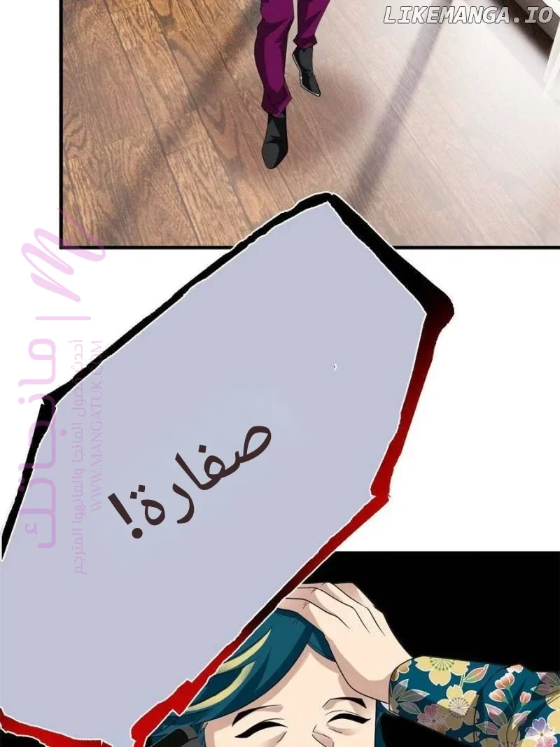 الصفحة 54