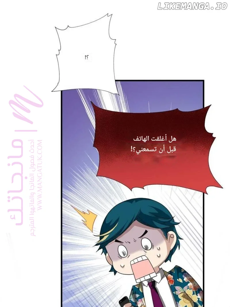 الصفحة 57