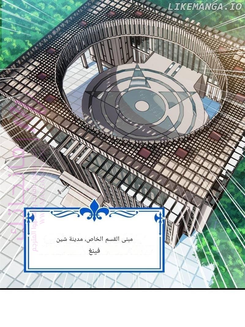 الصفحة 59