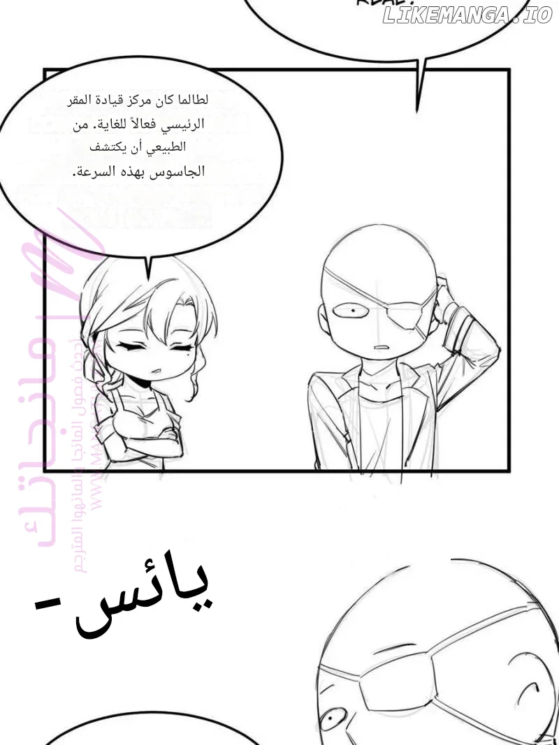 الصفحة 62