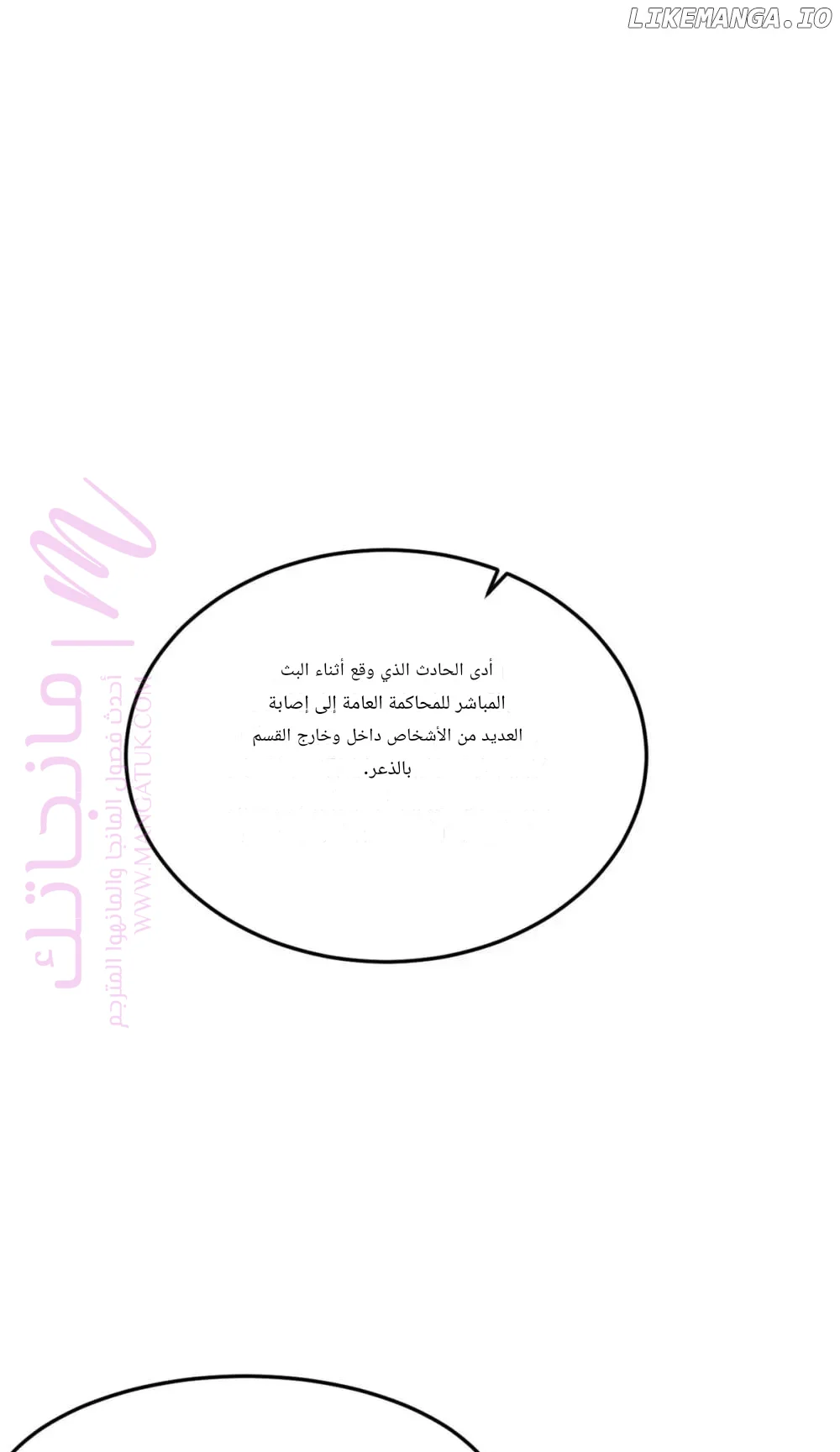 الصفحة 33