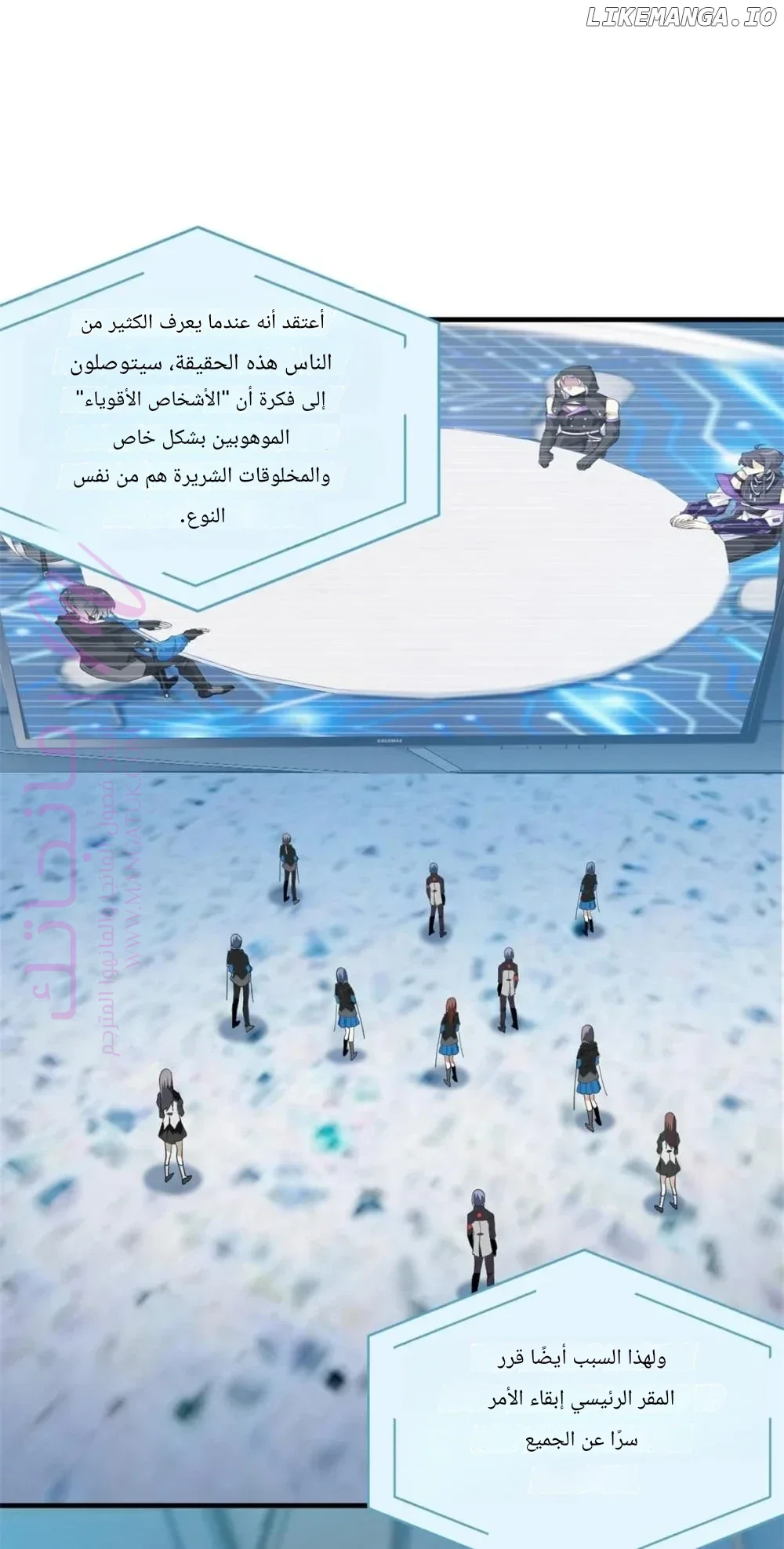 الصفحة 37