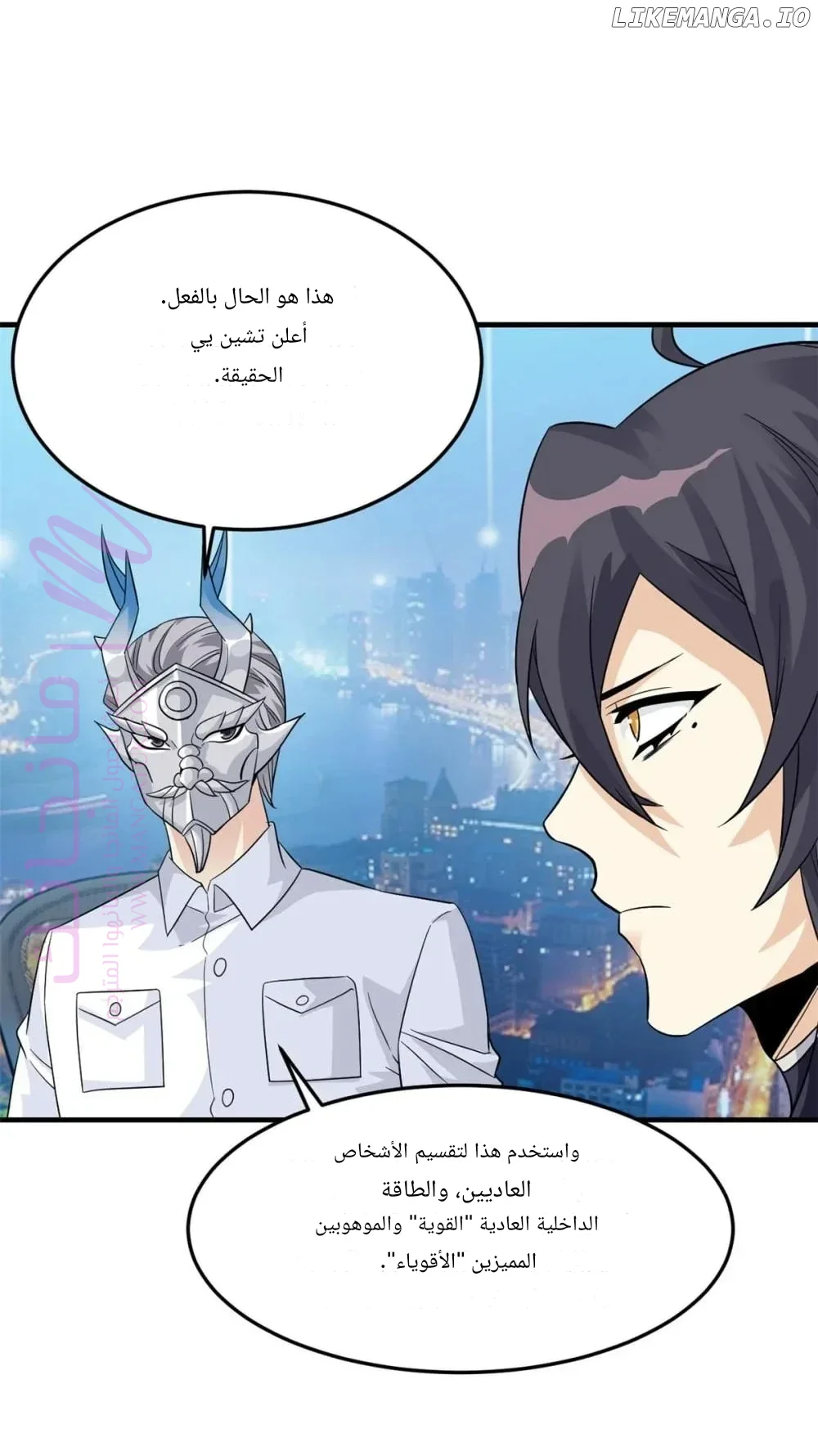 الصفحة 39