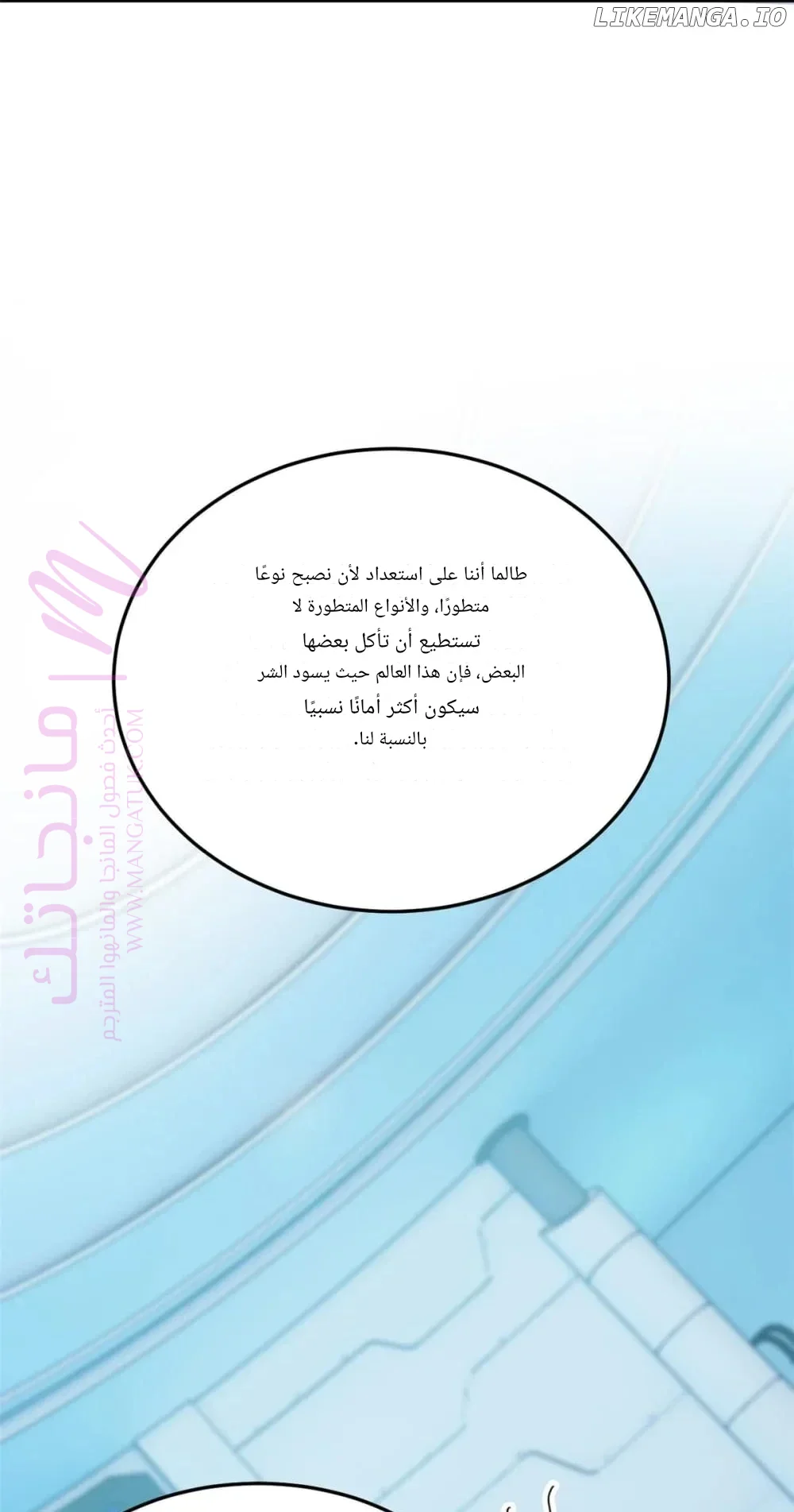 الصفحة 43
