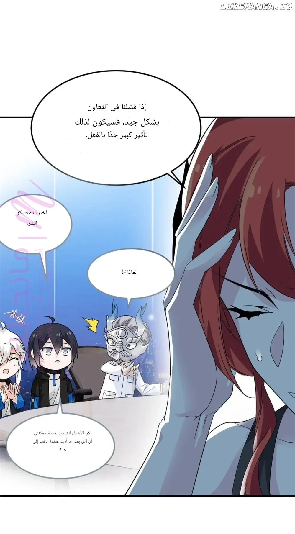 الصفحة 6