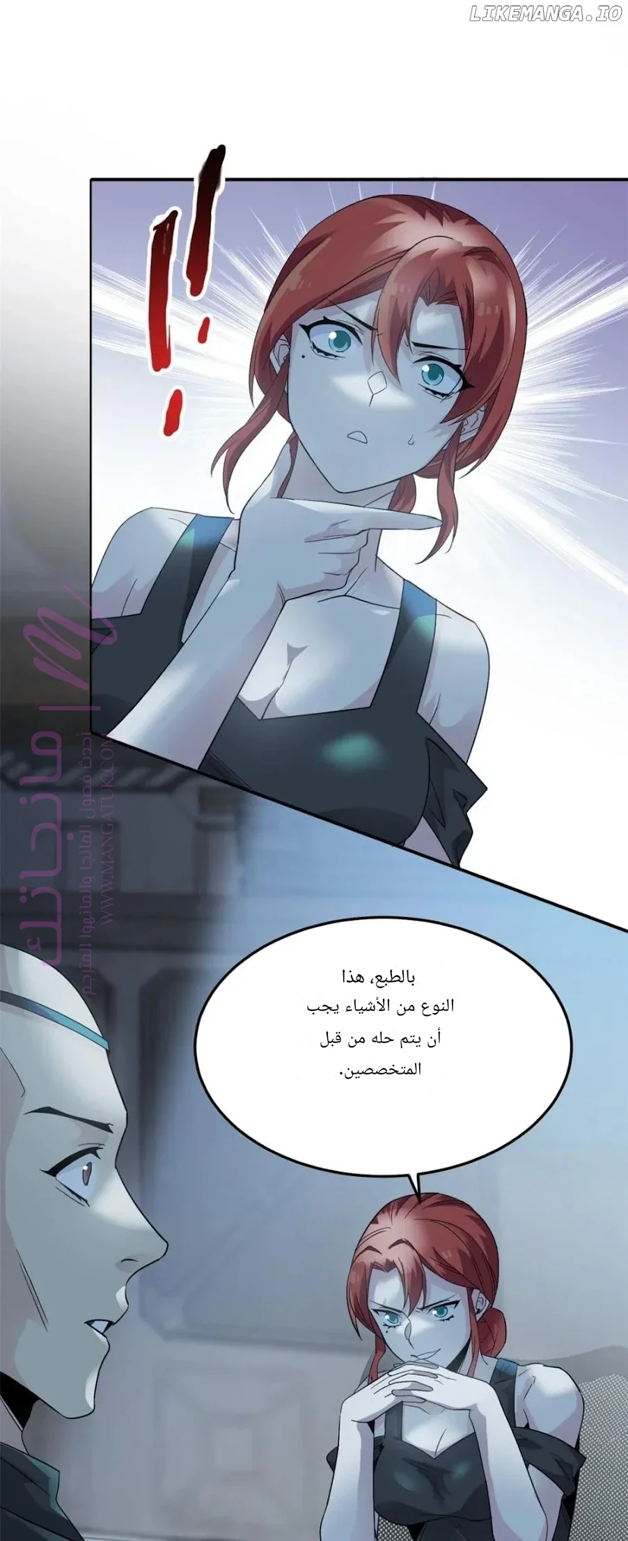 الصفحة 8