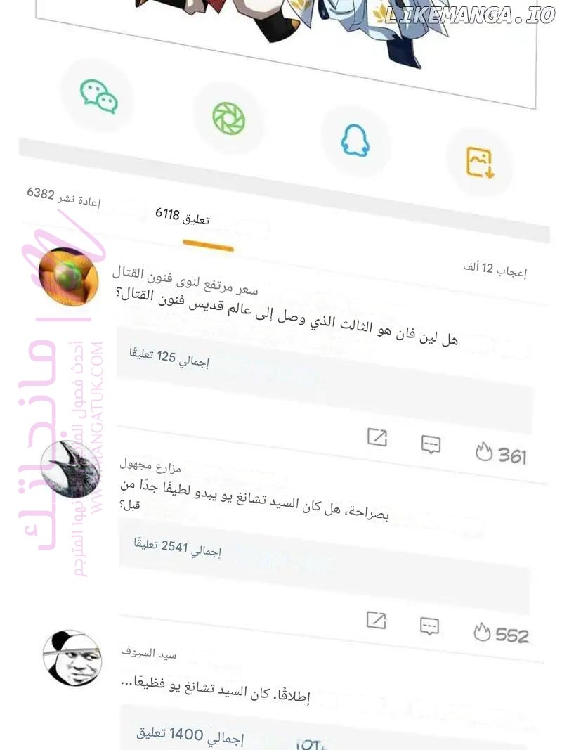 الصفحة 2
