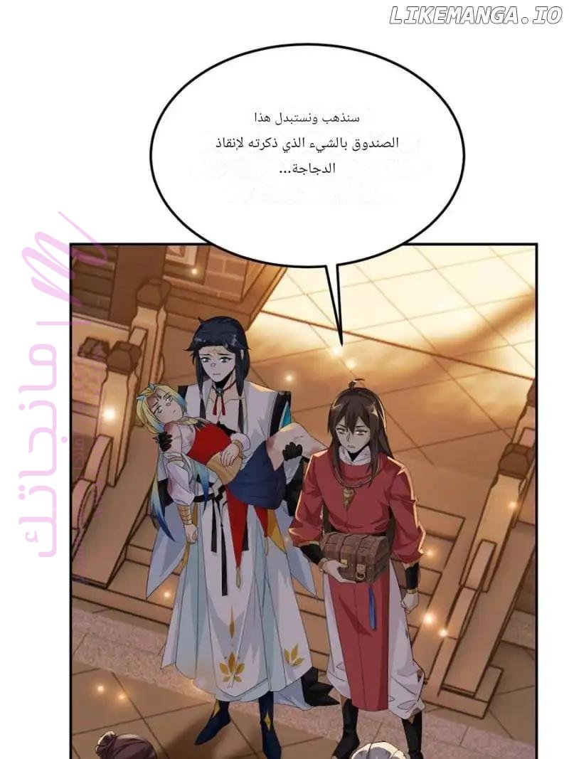 الصفحة 20