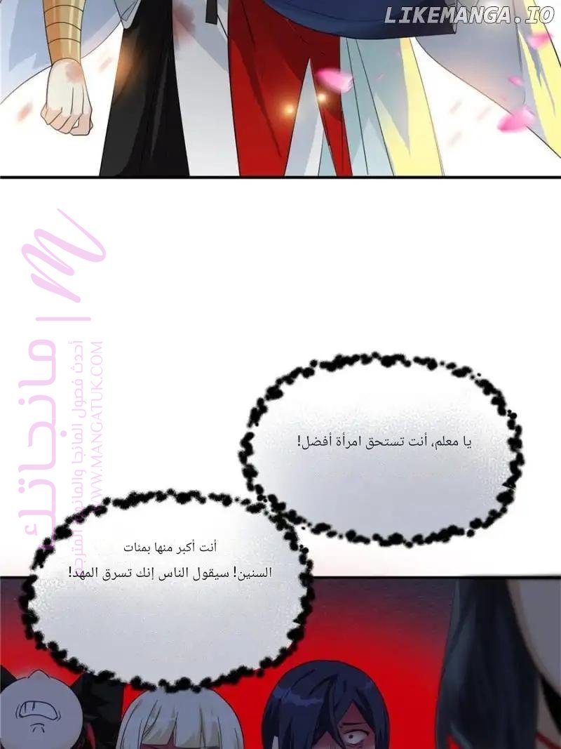 الصفحة 28