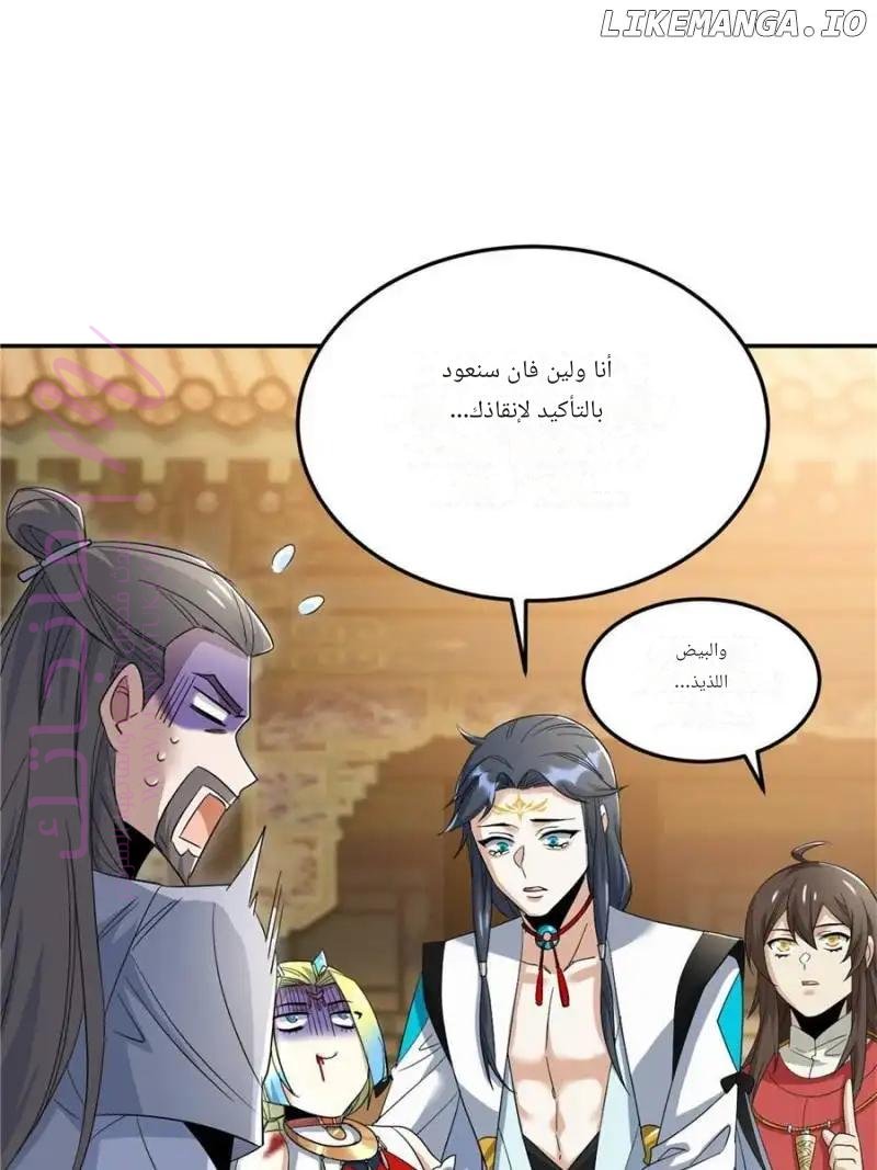 الصفحة 36