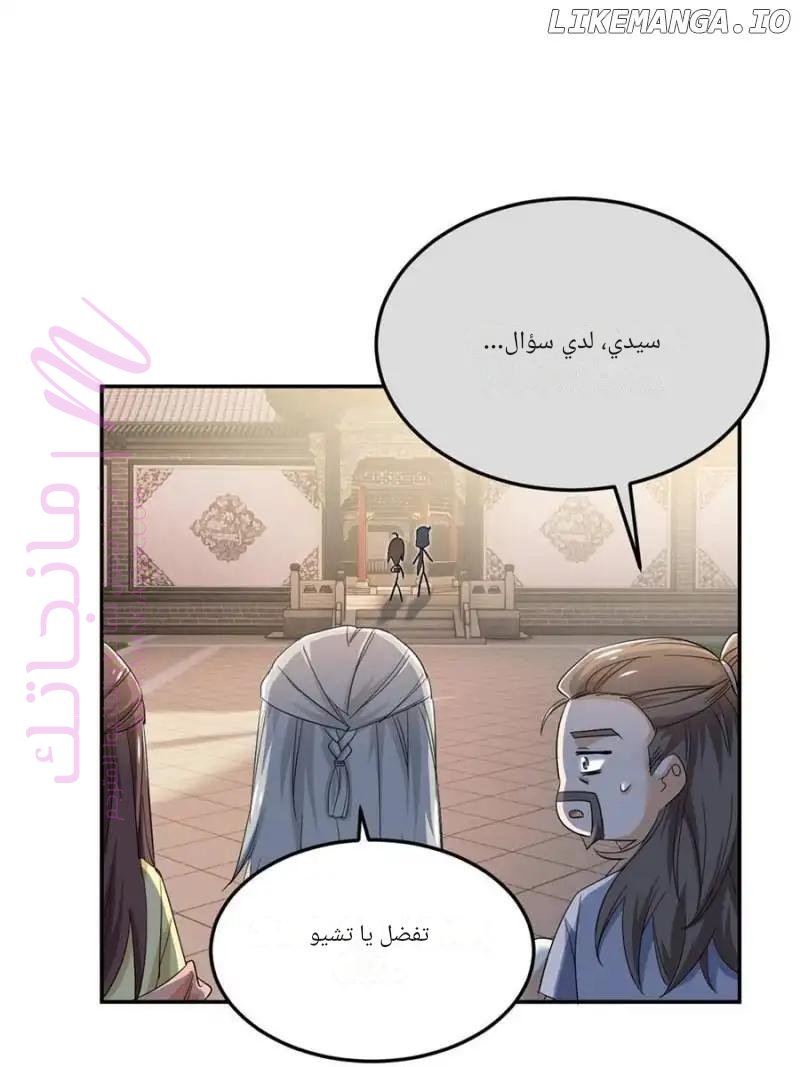 الصفحة 39