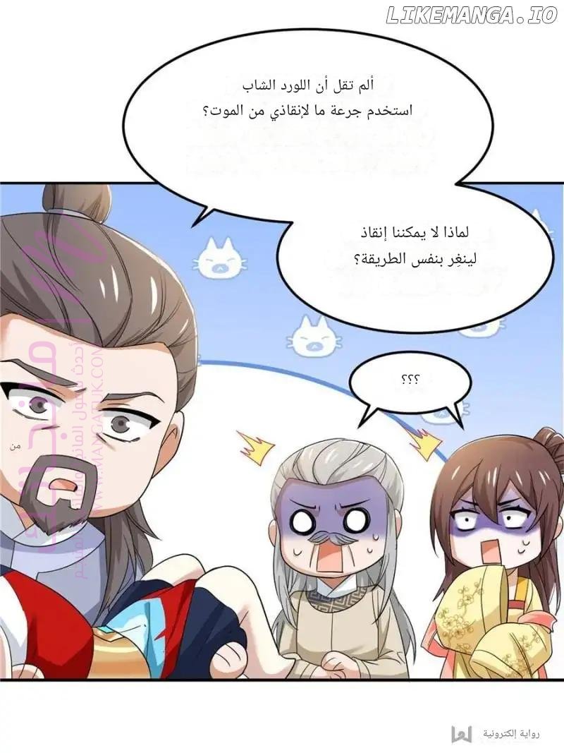 الصفحة 40
