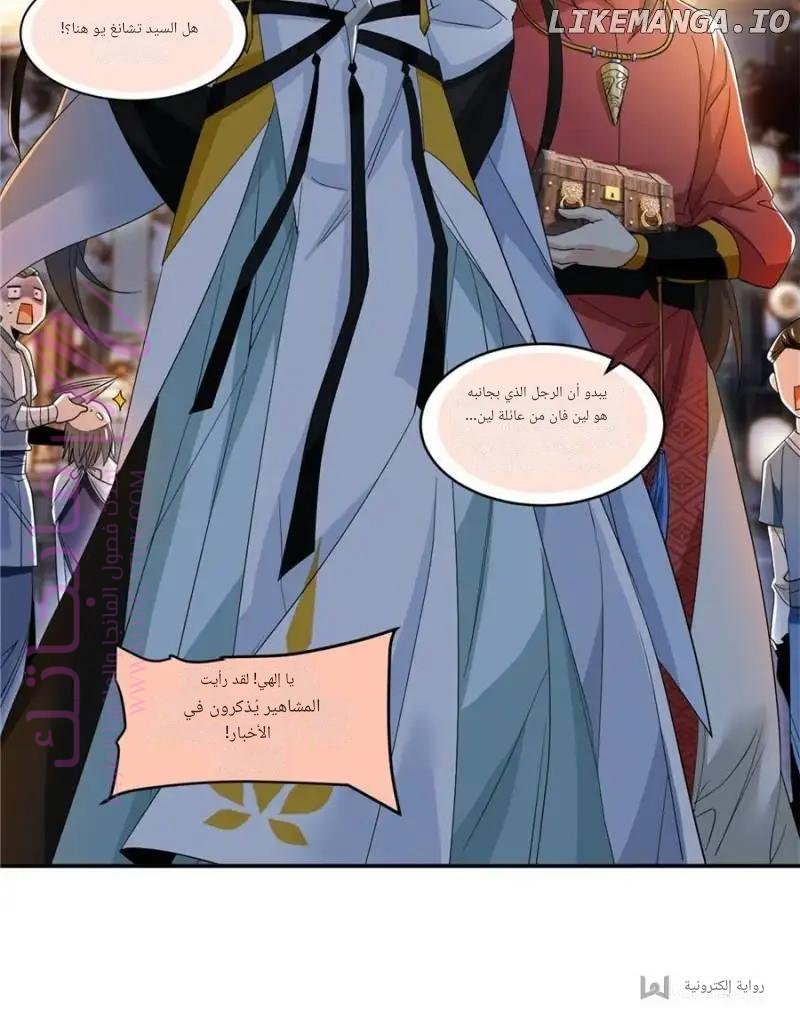 الصفحة 45