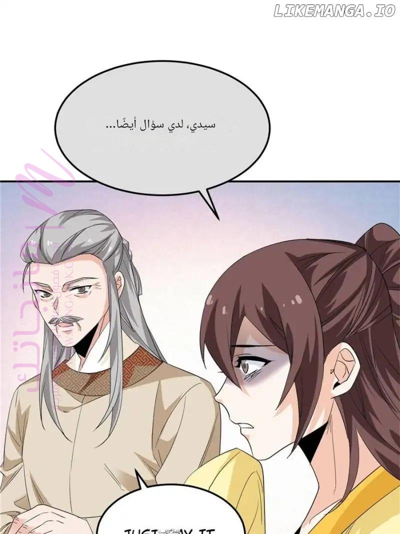 الصفحة 46