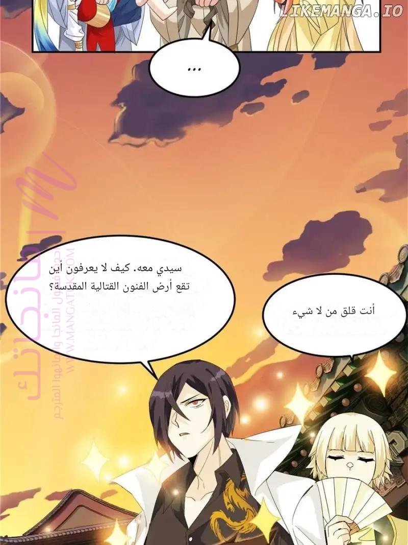 الصفحة 48