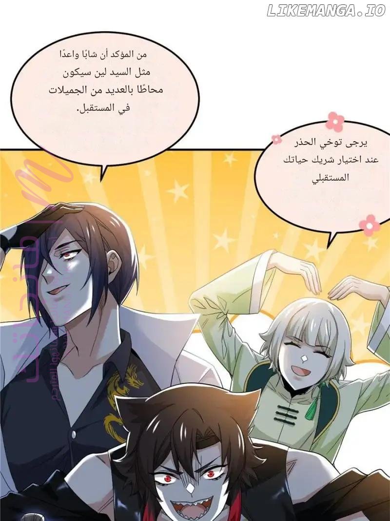 الصفحة 55