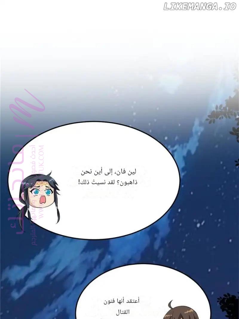 الصفحة 65