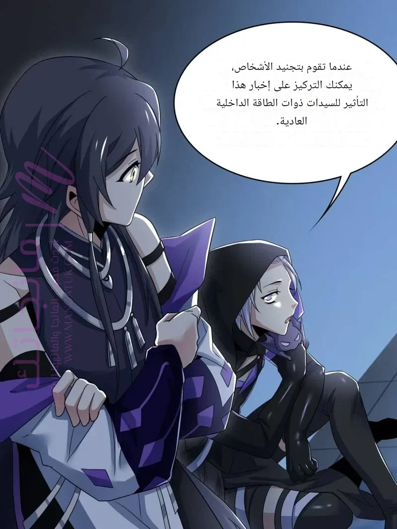 الصفحة 11